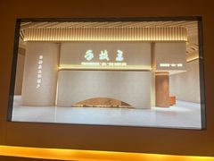-手技王·影院足道·SPA(深圳之眼店)