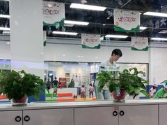 -米高蓝斯克国际轮滑中心(中铁建店)