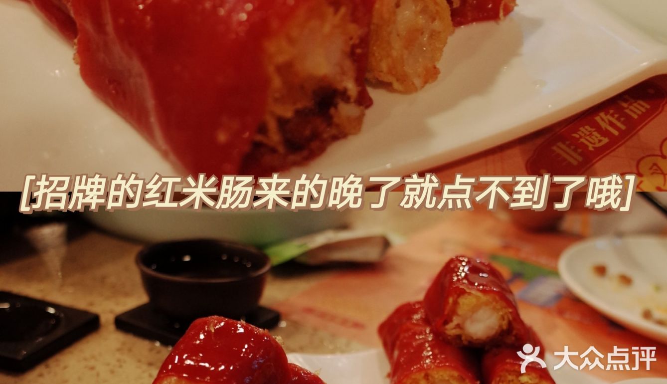 点都德｜早茶稳妥之选，随便点都好吃[调皮]