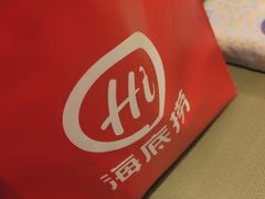 -海底捞火锅(贵和购物中心店.原鲁能城店)