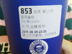 香草拿铁-瑞幸咖啡(解放碑英利大融城店)