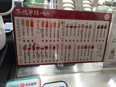 -叶子与茶(苏宁广场店)