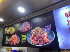 -潘多多·山里人锅巴土豆(八一路店)