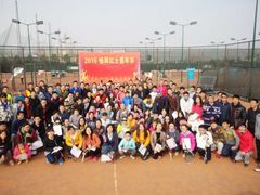 快网活动-快网网球俱乐部(徐汇爱建园店)
