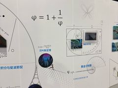 -中国杭州低碳科技馆