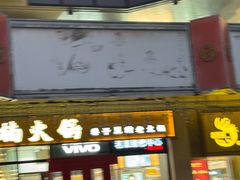 -西单明珠商场
