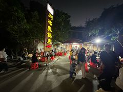 -光明刘冰乳鸽店(光明法政北路店)