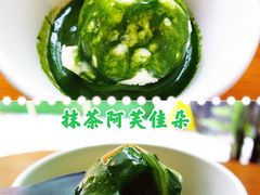 抹茶阿芙佳朵-LA MATCHA抹茶吧(进贤路店)