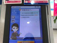 -中国移动(天平路营业厅)
