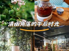 -谷咖啡·鲜花绿植花园餐厅
