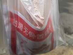 -香酥鸡排(京汉大道店)