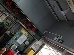 -渔记茶餐厅(渔村店)