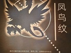 -太原市博物馆