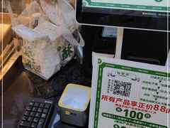 -勿理堂(西村店)