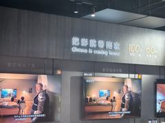 -Sony Store索尼(广州正佳店)