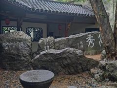 -石钟山