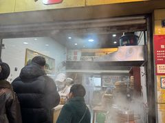 -嘉州海汇源老烧麦店