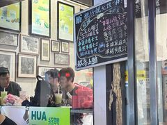 -花姨·老电影院果汁冰(88号店)