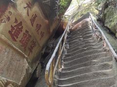 -丹霞山风景名胜区