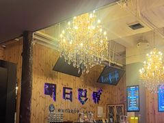 -明日世界密室轰趴·剧本桌游·箭馆团建(国贸店)