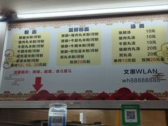 -文惠猪脚粉(富景小区店)