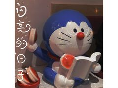 -铭果屋·铜锣烧专卖店(南京创始店)