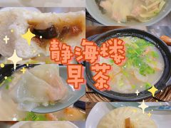 -静海楼(学田店)