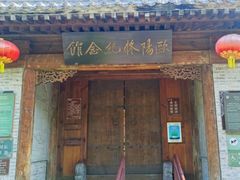 -青州古城