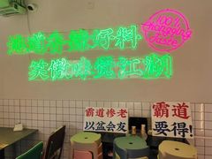 -耍盆友·重庆江湖菜(百子湾店)
