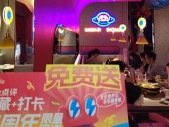 -蛙来哒(方圆荟店)