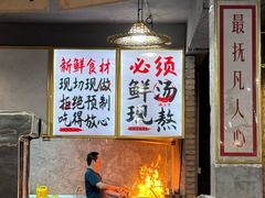 -三里屯土灶炖公鸡地锅鸡(江东店)