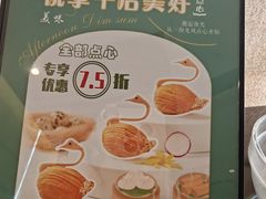 -龙凤点心饼家·39年老字号(松岗店)