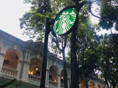 -星巴克臻选(广州沙面店)