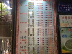 -覃肥叔桂林米粉(粮道街店)