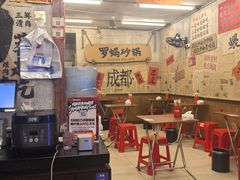 -罗妈砂锅(四川成都奎星楼店)