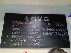 -李子坝梁山鸡(李子坝大鸡哥店)