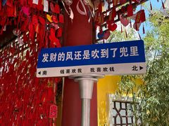 -济南方特东方神画