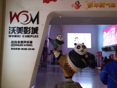 -沃美影城万象城店(CINITY LED)