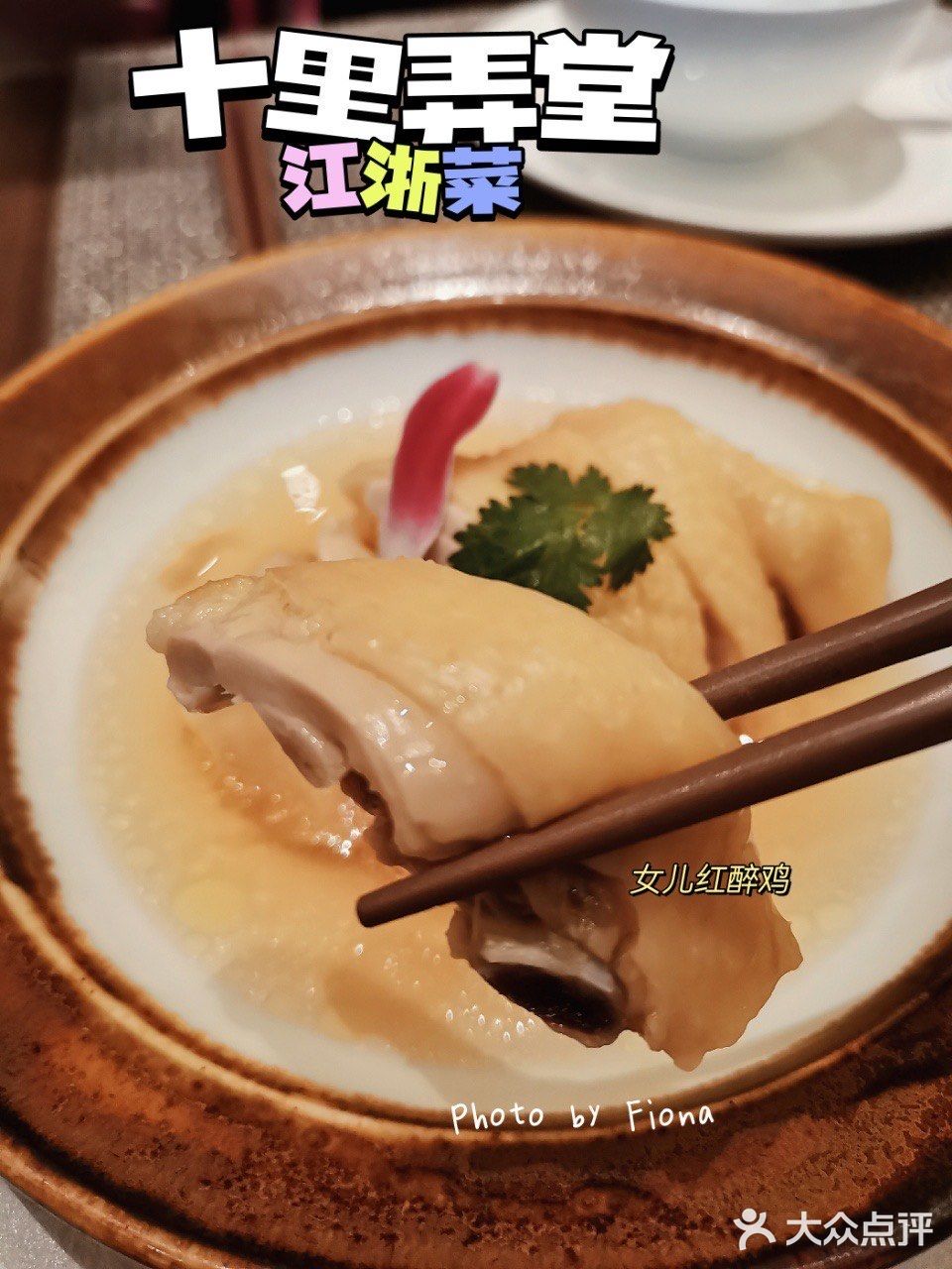 老上海怀旧餐厅[加油]
