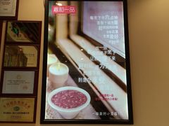-嘉和一品(长江道店)