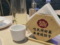 -老边饺子馆(西站店)