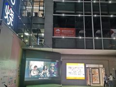 -丽达购物中心(崂山店)