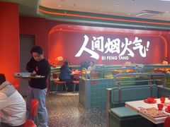 -避风塘(嘉兴八佰伴店)