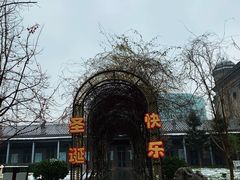 -中华圣公会教堂旧址