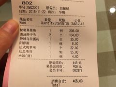 -无名居(西直门总店)
