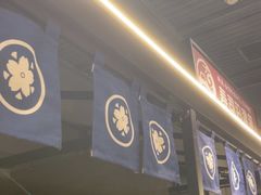 -沼津港精致料理·寿喜烧·烧鸟(龙湖南桥天街日料榜单店)
