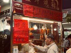 -西华肉菜市场(荔湾店)