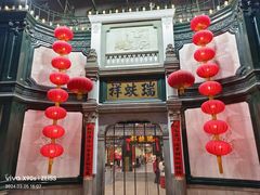 -北京前门大栅栏