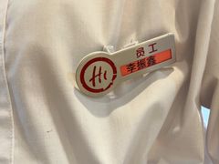 -海底捞火锅(杭州滨江九宜城店)