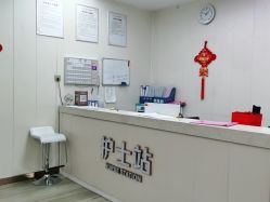 -西安壹加壹医疗美容·西北抗衰旗舰店